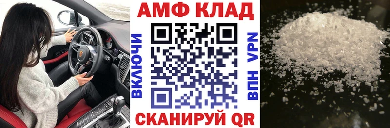 где можно купить наркотик  МЕГА вход  Amphetamine VHQ  Невель 