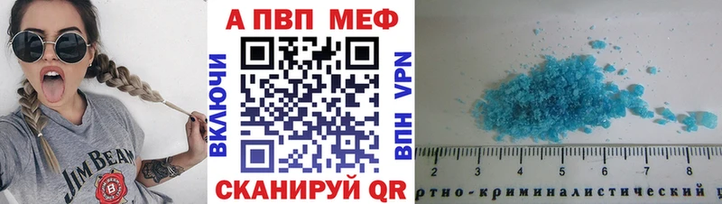 продажа наркотиков Невель blacksprut зеркало A-PVP СК КРИС