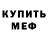 КЕТАМИН ketamine Billy Hunt