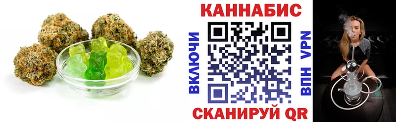 Печенье с ТГК марихуана  закладки  Невель 