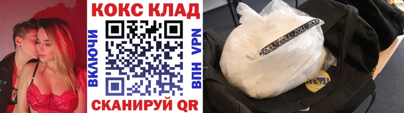 КОКАИН 98%  Невель 