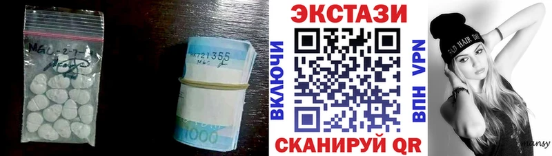 Экстази Philipp Plein площадка Telegram Невель