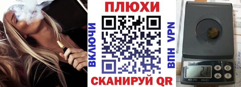 гидра вход  сколько стоит  Невель  ГАШ Premium 