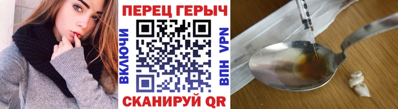 Героин Heroin  Невель 