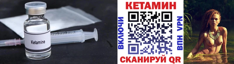 КЕТАМИН ketamine  нарко площадка состав  Невель  kraken онион 