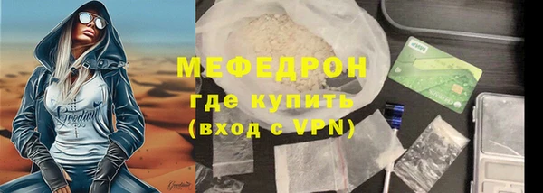 прущие крисы Балахна
