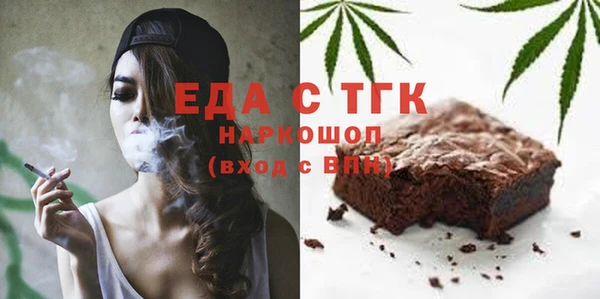 бутират Арсеньев