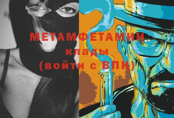 экстази Армянск