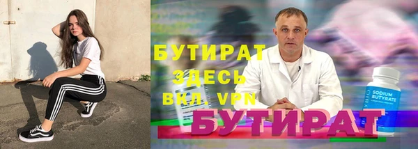 дистиллят марихуана Аркадак