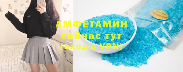 бутират Арсеньев