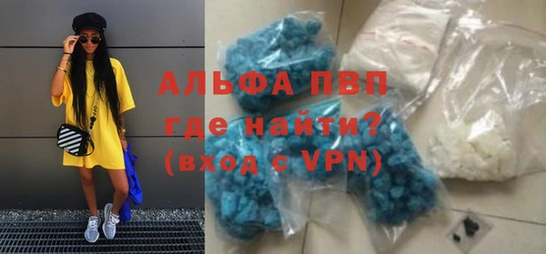 герыч Баксан