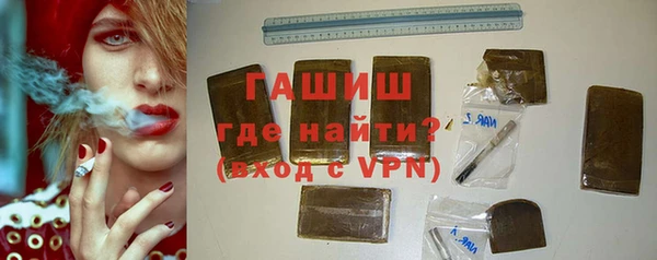 дистиллят марихуана Аркадак