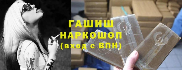 бутират Арсеньев