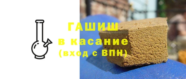 экстази Армянск