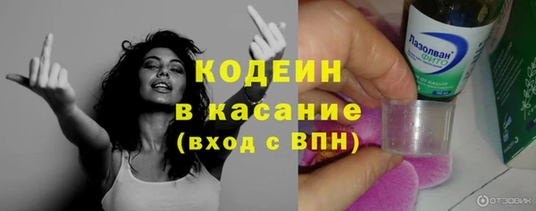 бутират Арсеньев
