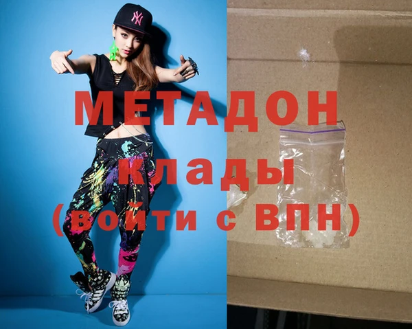 бутират Арсеньев