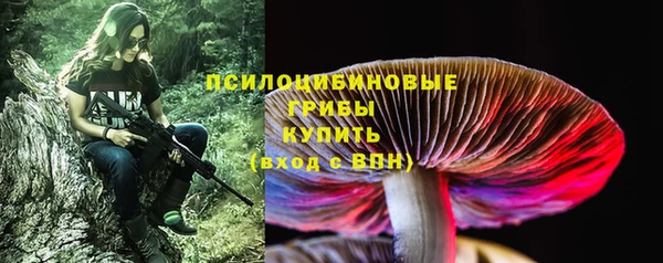 экстази Армянск
