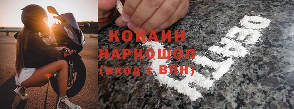 экстази Армянск