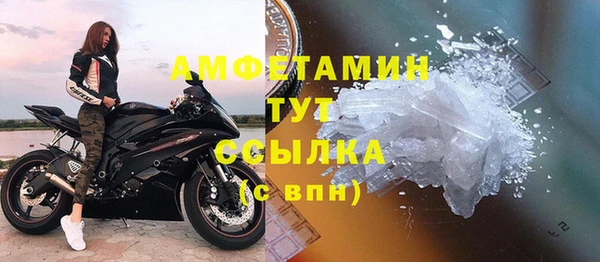 герыч Баксан