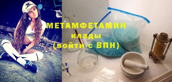 прущие крисы Балахна