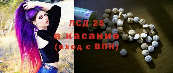 бутират Арсеньев