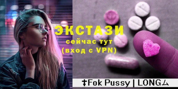 экстази Армянск