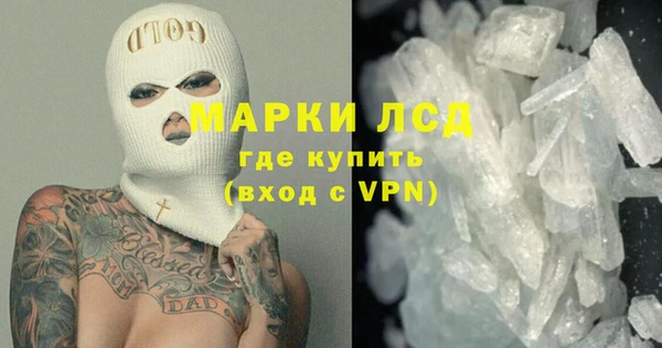 бутират Арсеньев