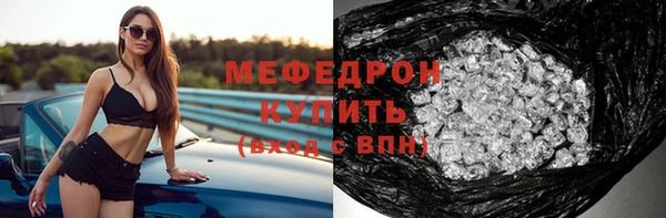 прущие крисы Балахна