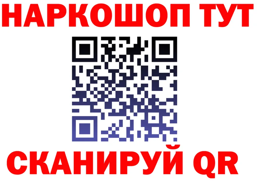 ГАШ VHQ ТОР shop hydra Невель
