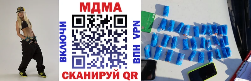shop формула  Невель  ссылка на мегу маркетплейс  МДМА crystal  где купить наркоту 