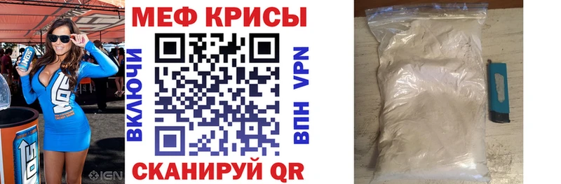 МЕФ  Невель