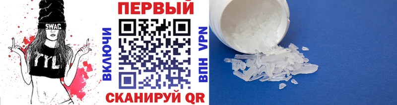 сколько стоит  Невель  Первитин кристалл 