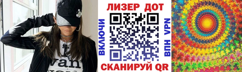 Наркотические марки 1,5мг  купить наркотик  Невель 