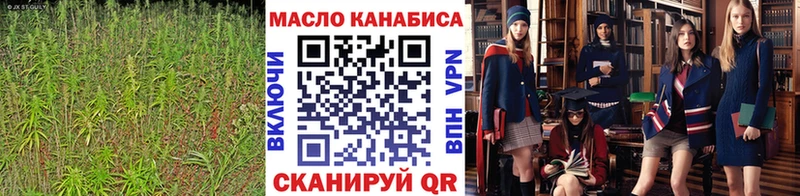 Дистиллят ТГК гашишное масло  продажа наркотиков  Невель 