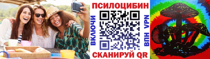 hydra вход  сайты даркнета состав  Галлюциногенные грибы GOLDEN TEACHER  где можно купить наркотик  Невель 