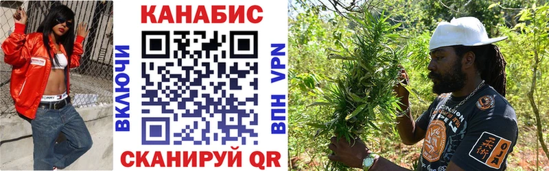 купить закладку  кракен как зайти  площадка телеграм  Невель  Шишки марихуана White Widow 